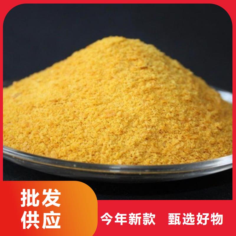 棕褐色聚合氯化铝制造厂家