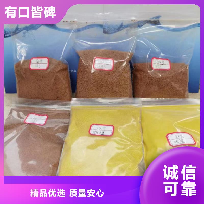 聚合氯化铝液体碳源免费回电