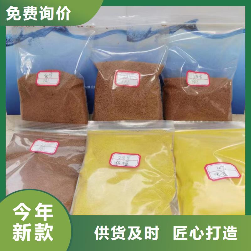 【聚合氯化铝】固体聚铁海量现货直销