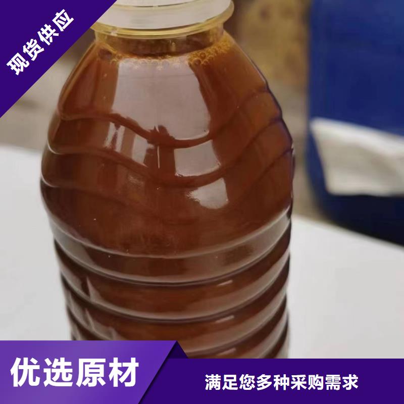 聚合氯化铝生物液体碳源优良材质