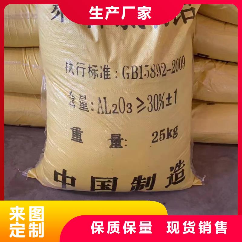  聚合氯化铝快捷的物流配送