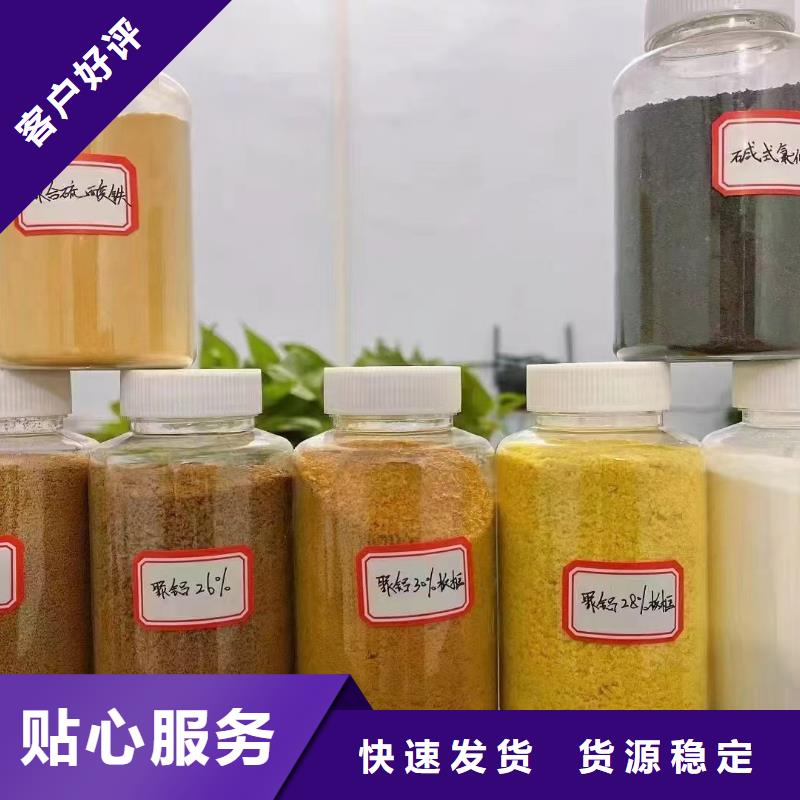 聚合氯化铝乙酸钠固体碳源一手价格