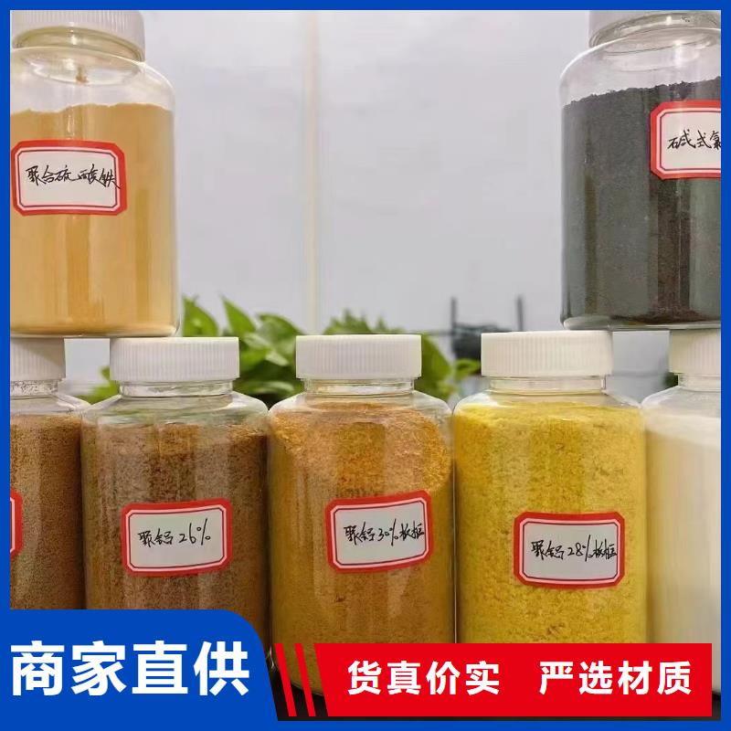 聚合氯化铝来图来样定制
