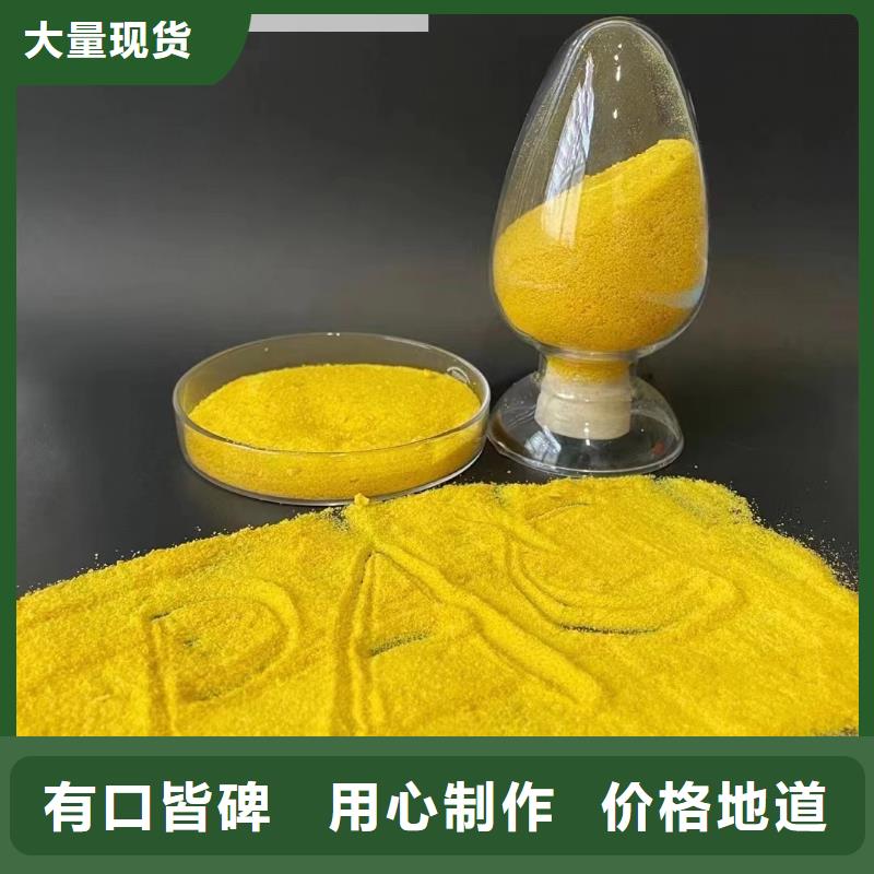 聚合氯化铝新型液体碳源常年供应