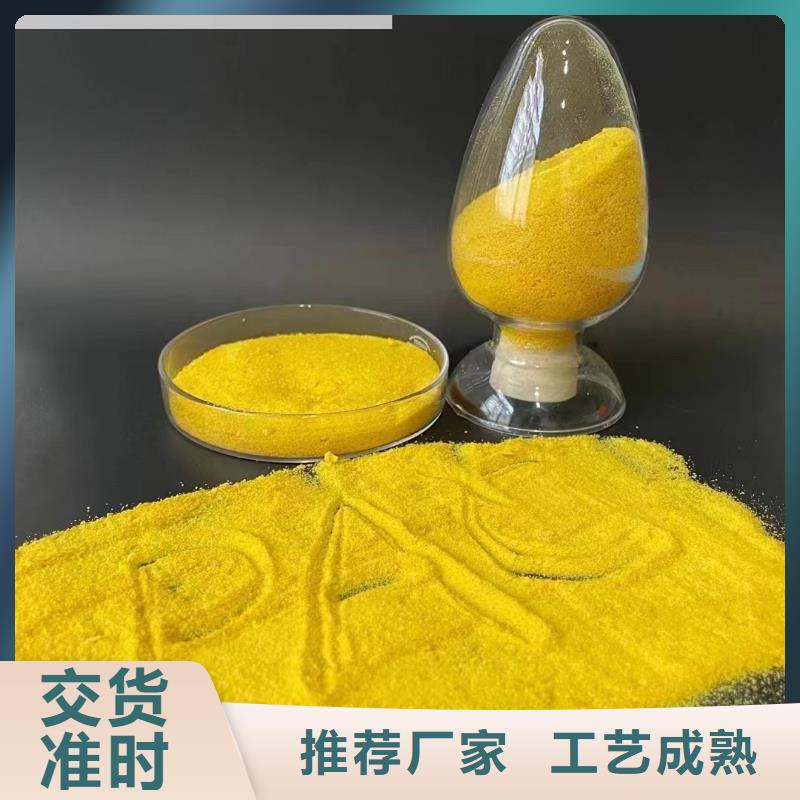 聚合氯化铝,棕褐色聚合氯化铝品质不将就