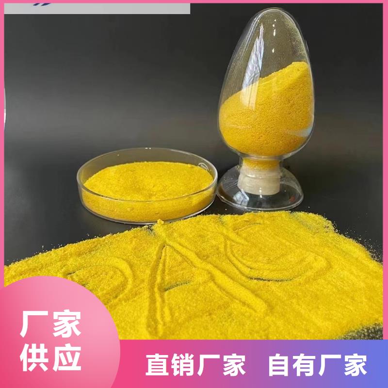 喷雾干燥聚合氯化铝上门服务