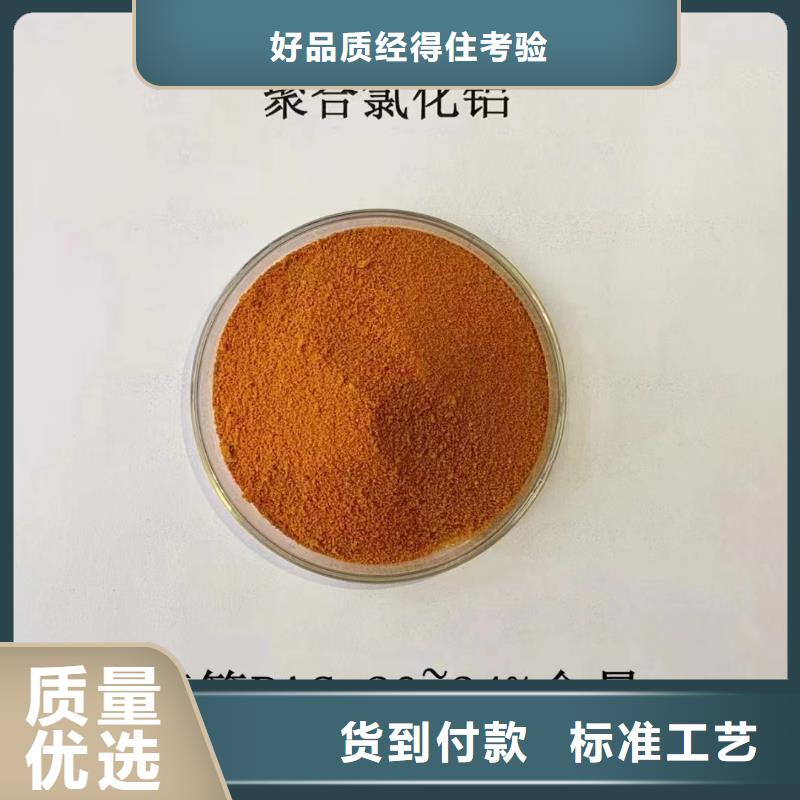 喷雾干PAC销量全国