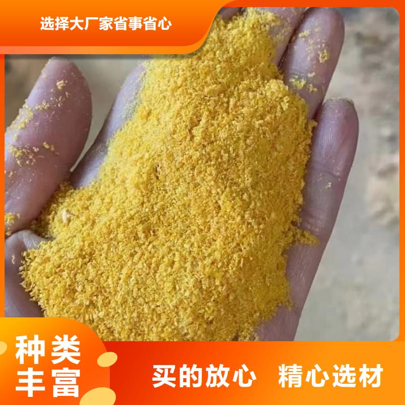 棕褐色聚合氯化铝质量过关