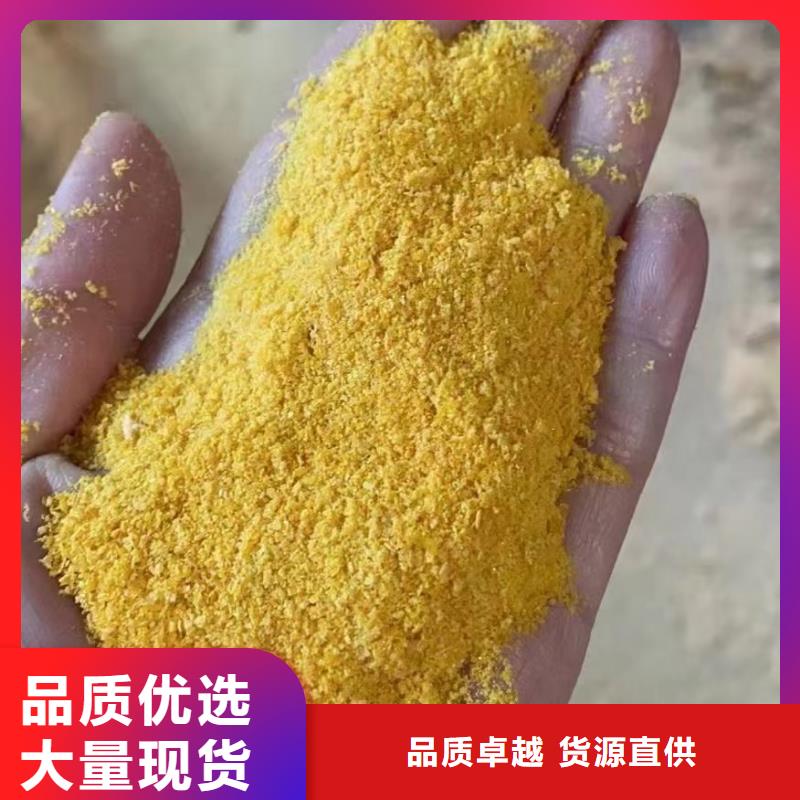 聚合氯化铝复合碳源准时交付