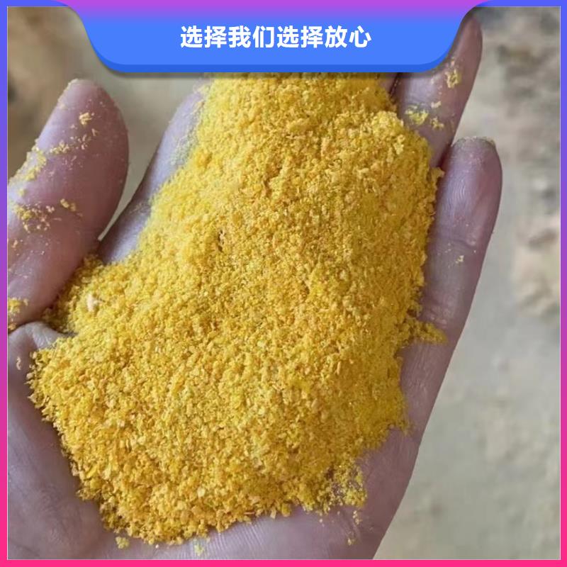 聚合氯化铝物美价优