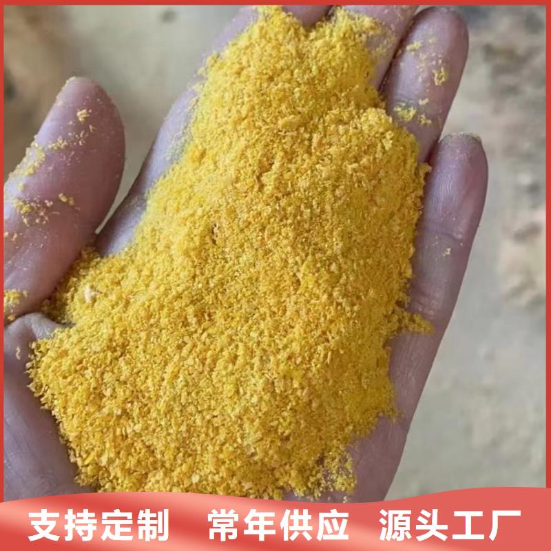 聚合氯化铝新型生物碳源厂家实力大