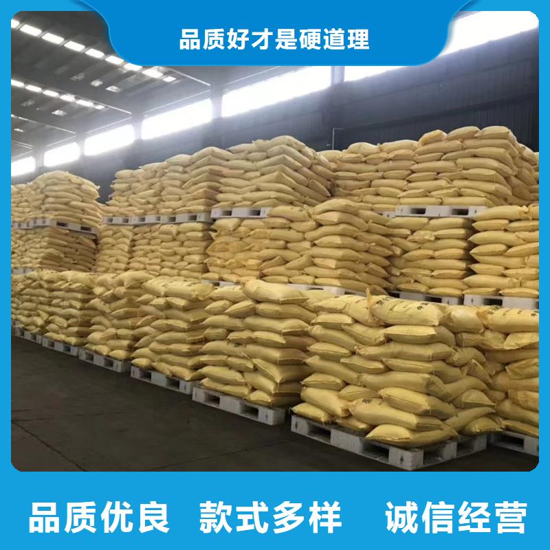 聚合氯化铝消泡剂多种规格库存充足