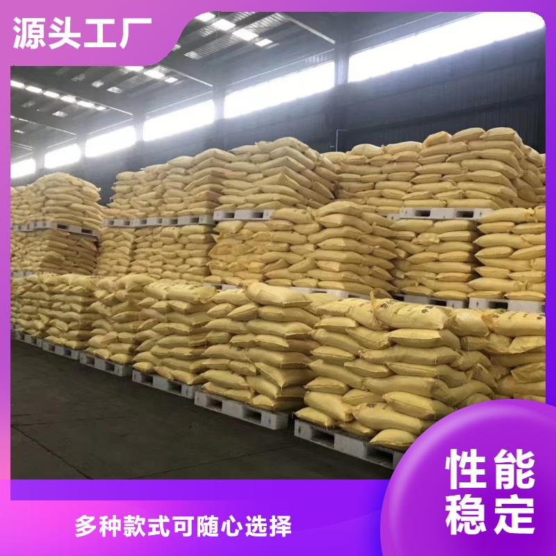 聚合氯化铝价格合理
