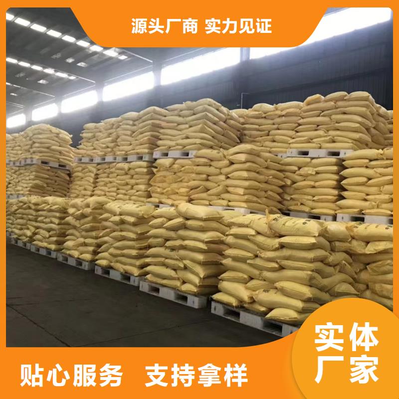 聚合氯化铝满足多种行业需求