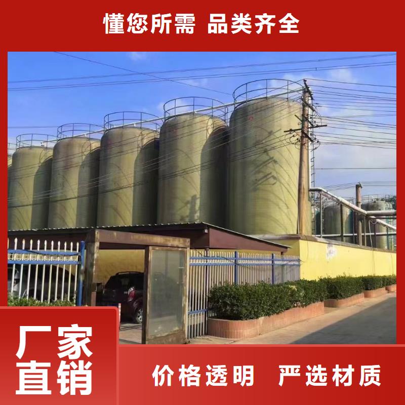 黄色聚合氯化铝来厂考察