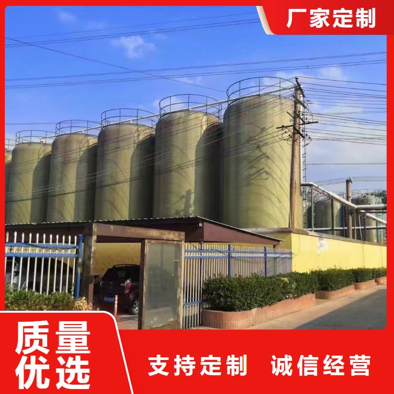 聚合氯化铝工业废水消泡剂为品质而生产