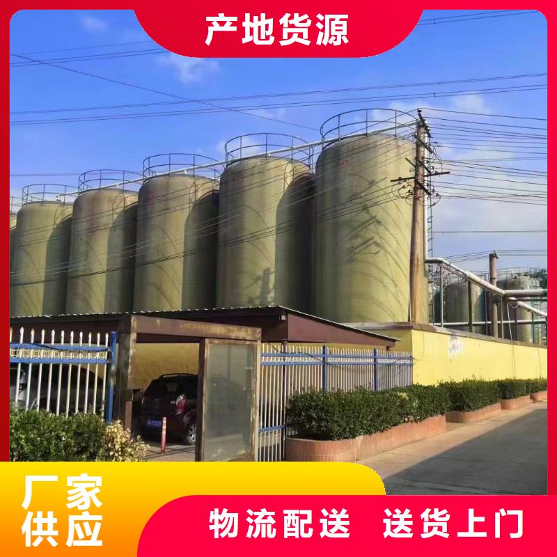 【聚合氯化铝】液体碳源信誉至上