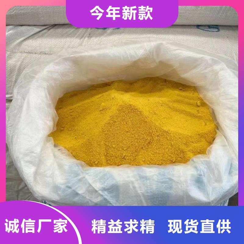 聚合氯化铝价格合理