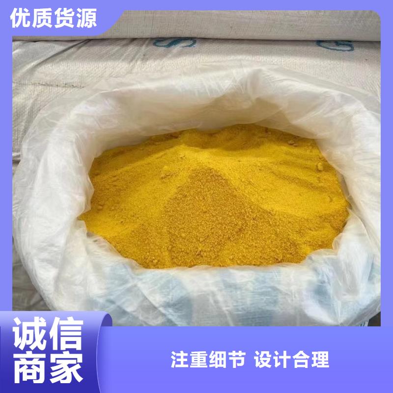 聚合氯化铝无水硫酸亚铁精工打造