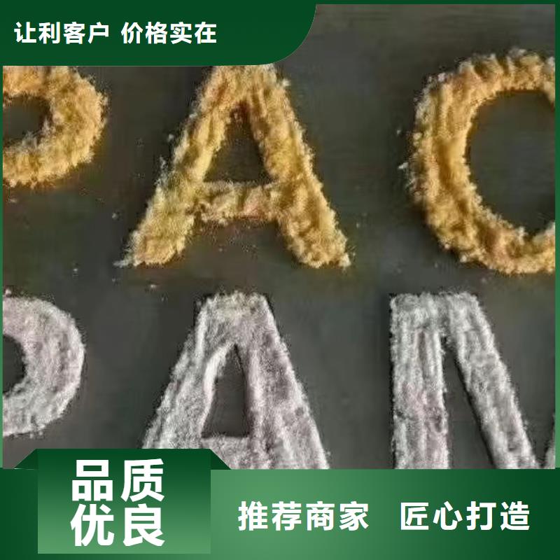 板框式PAC生产团队