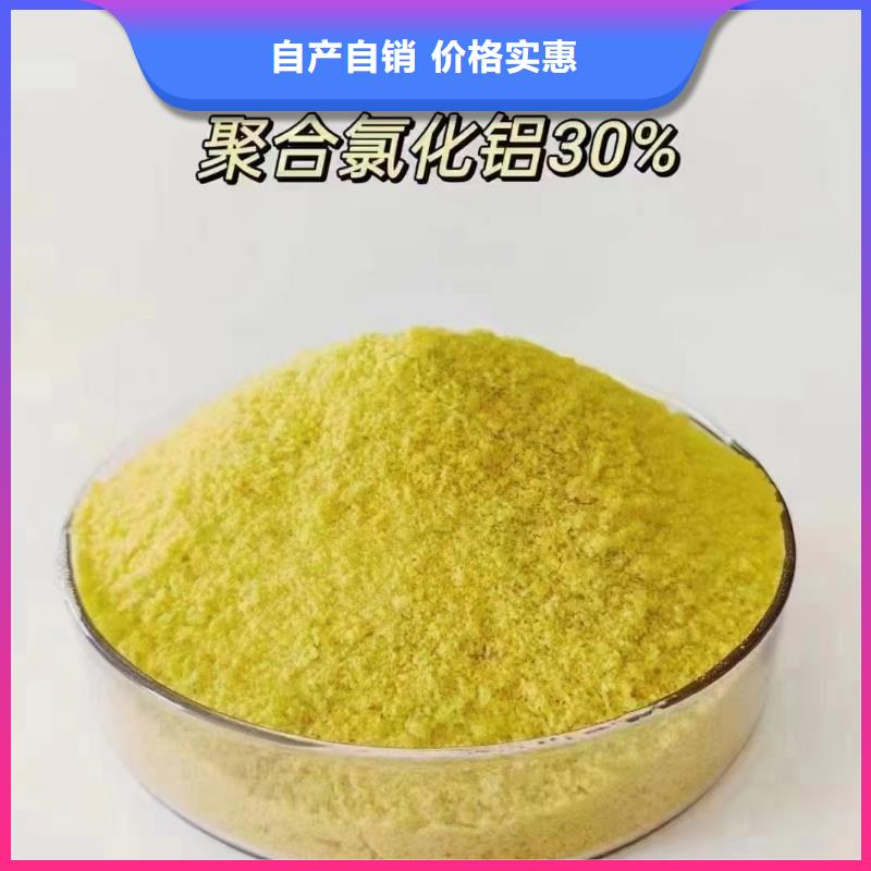 聚合氯化铝葡萄糖碳源用心做好每一件产品