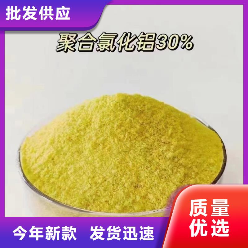 聚合氯化铝_烘干硫酸亚铁符合行业标准