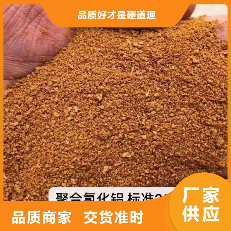 聚合氯化铝无水硫酸亚铁精工打造