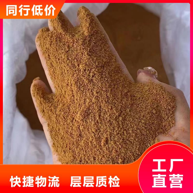 聚合氯化铝PAM阴离子厂家直销省心省钱