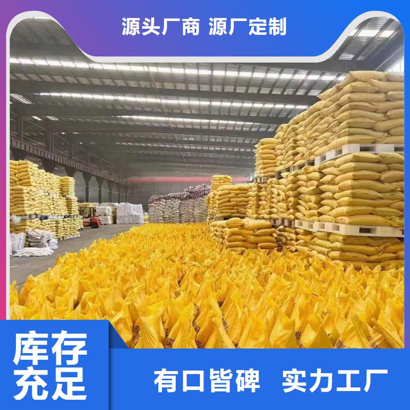 棕褐色聚合氯化铝质量过关