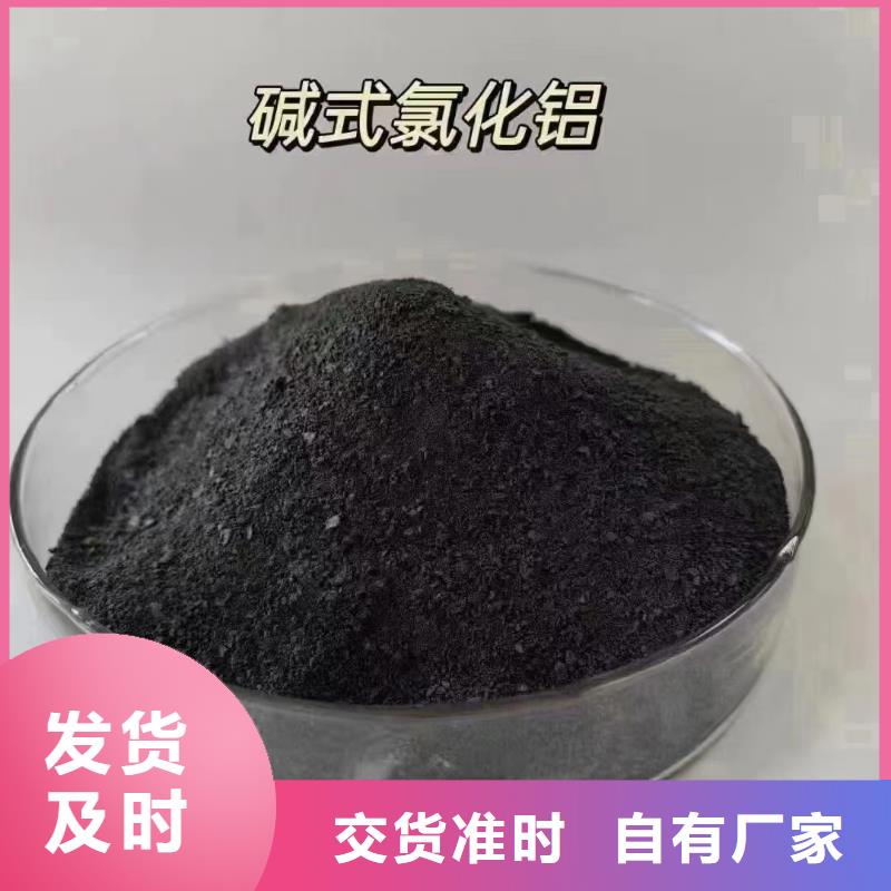 聚合氯化铝,棕褐色聚合氯化铝品质不将就