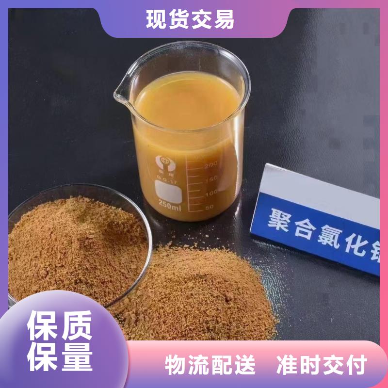 滚筒式PAC解决方案