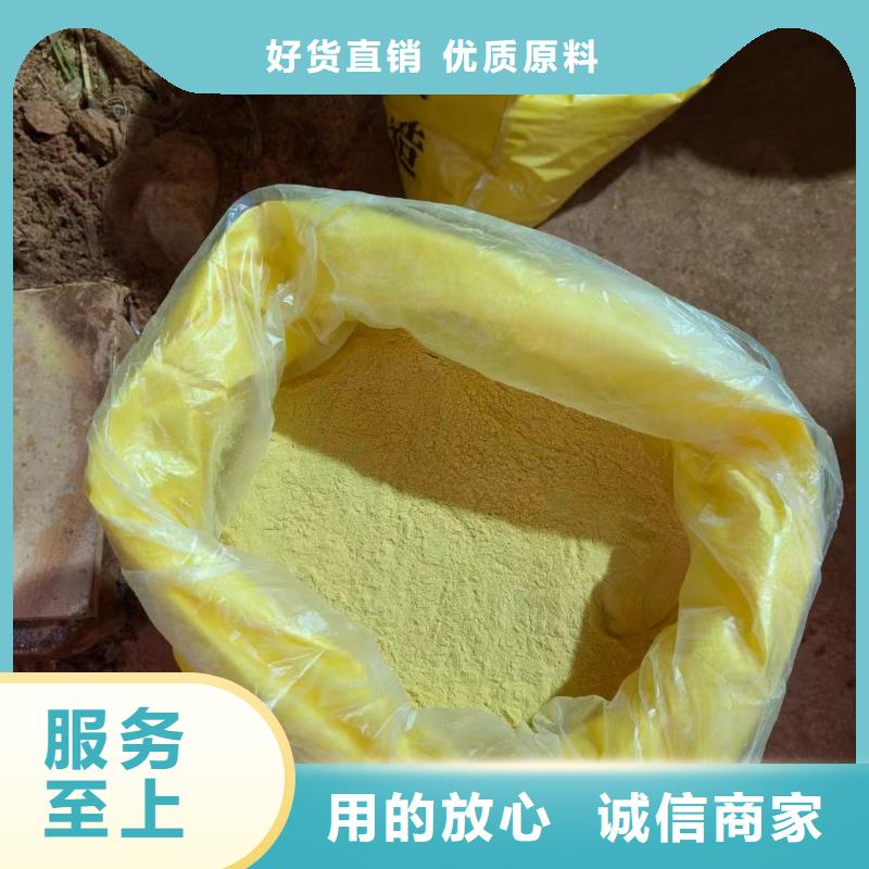 固体PAC工厂直销