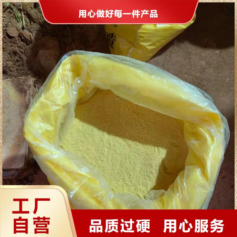 固体PAC优选宝兴