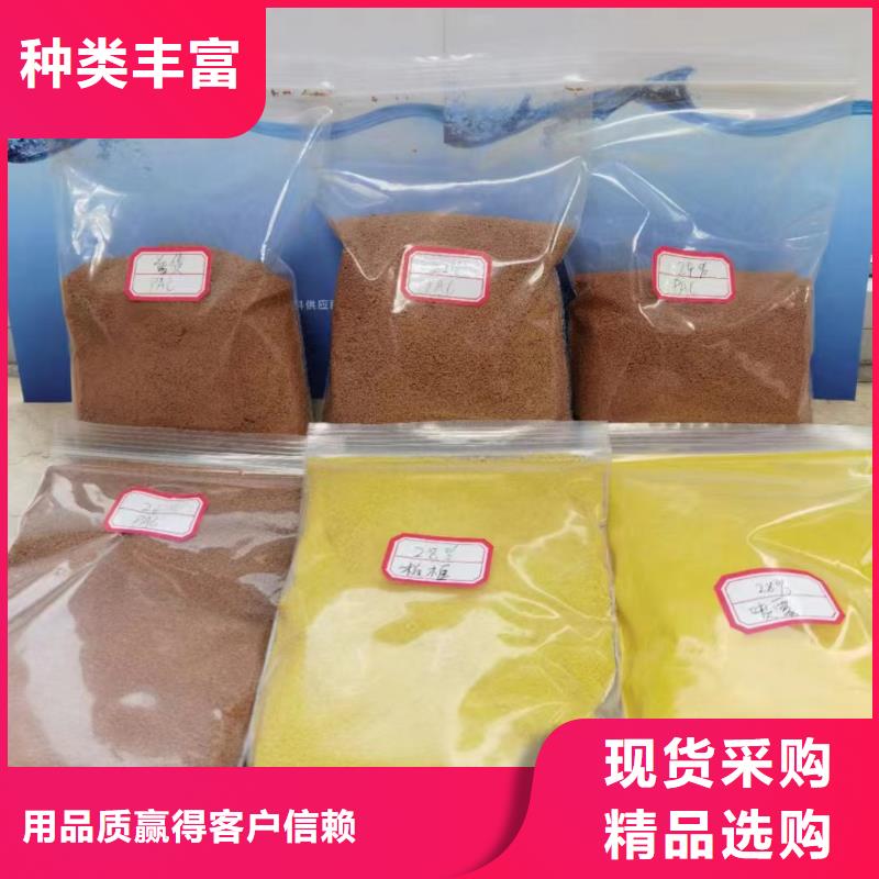液体PAC销量全国
