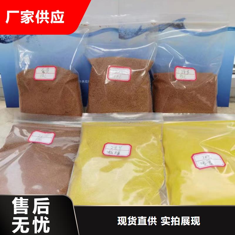 【聚合氯化铝】葡萄糖复合碳源厂家技术完善