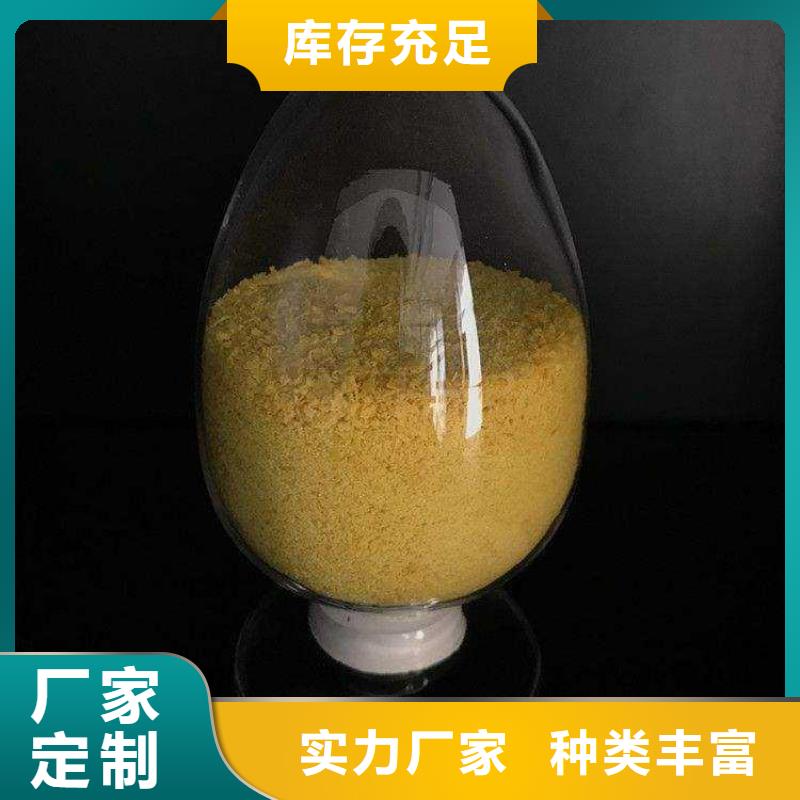  聚合氯化铝快捷的物流配送