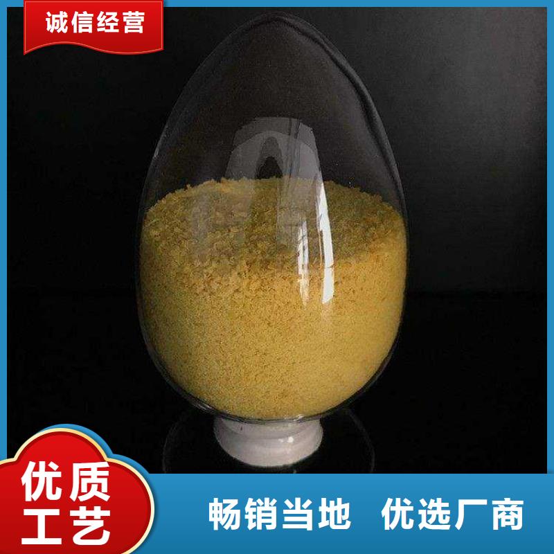 聚合氯化铝细节严格凸显品质