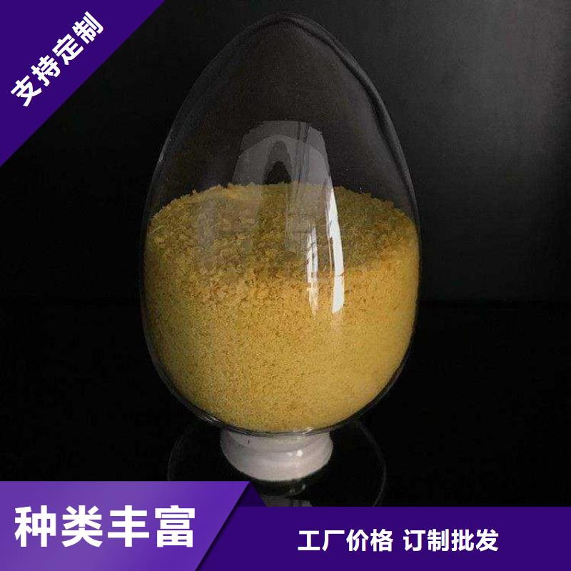 聚合氯化铝葡萄糖固体碳源为品质而生产
