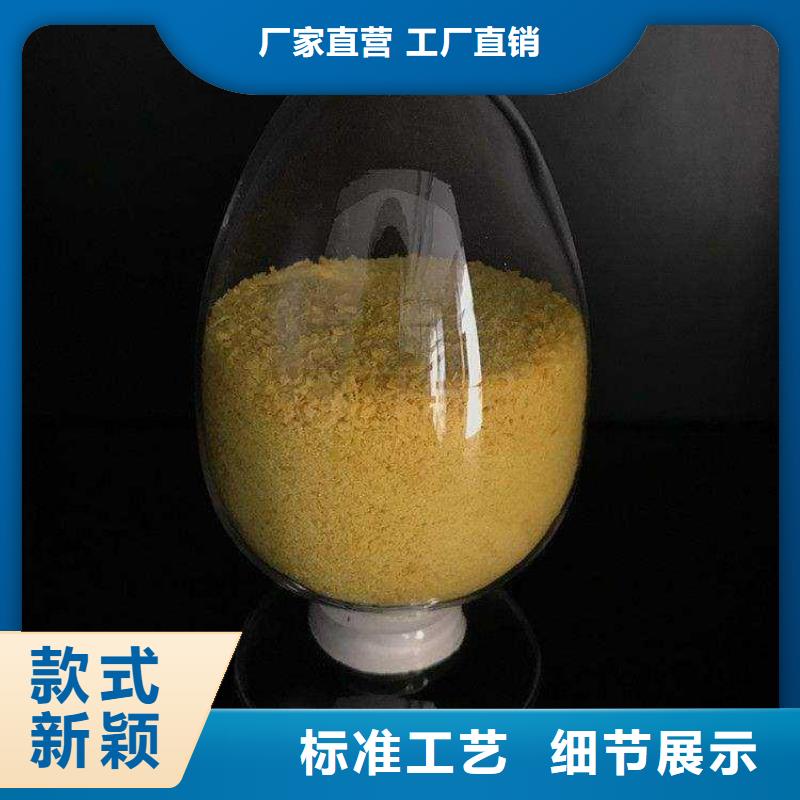 【聚合氯化铝】葡萄糖复合碳源厂家技术完善