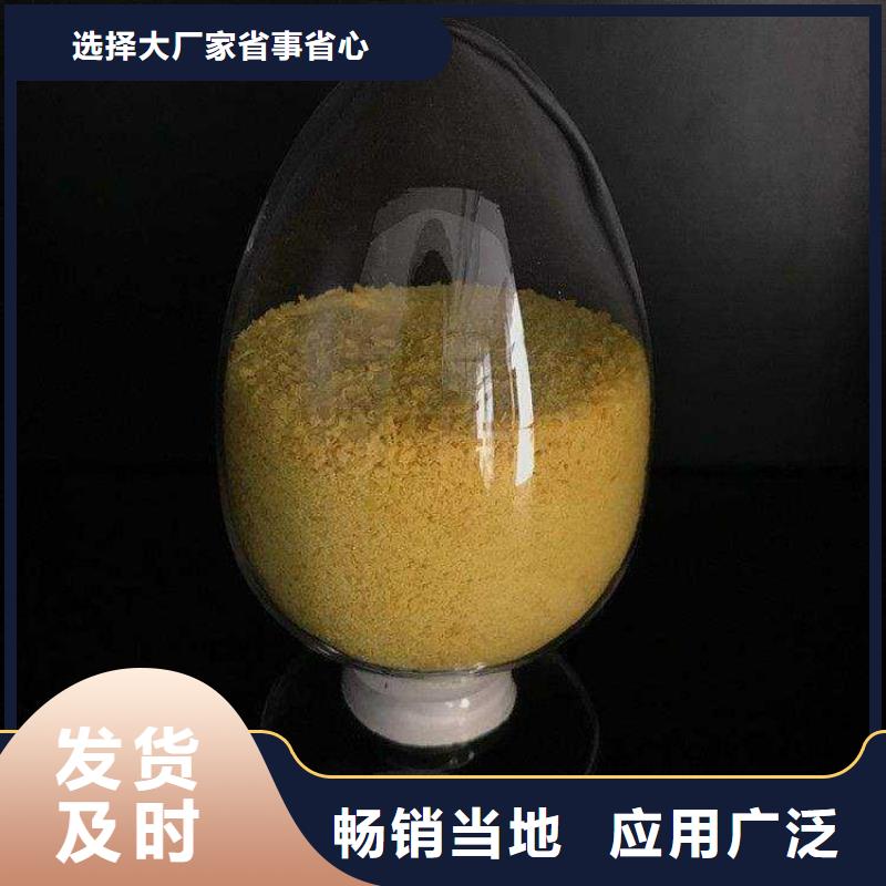 棕褐色聚合氯化铝质量过关