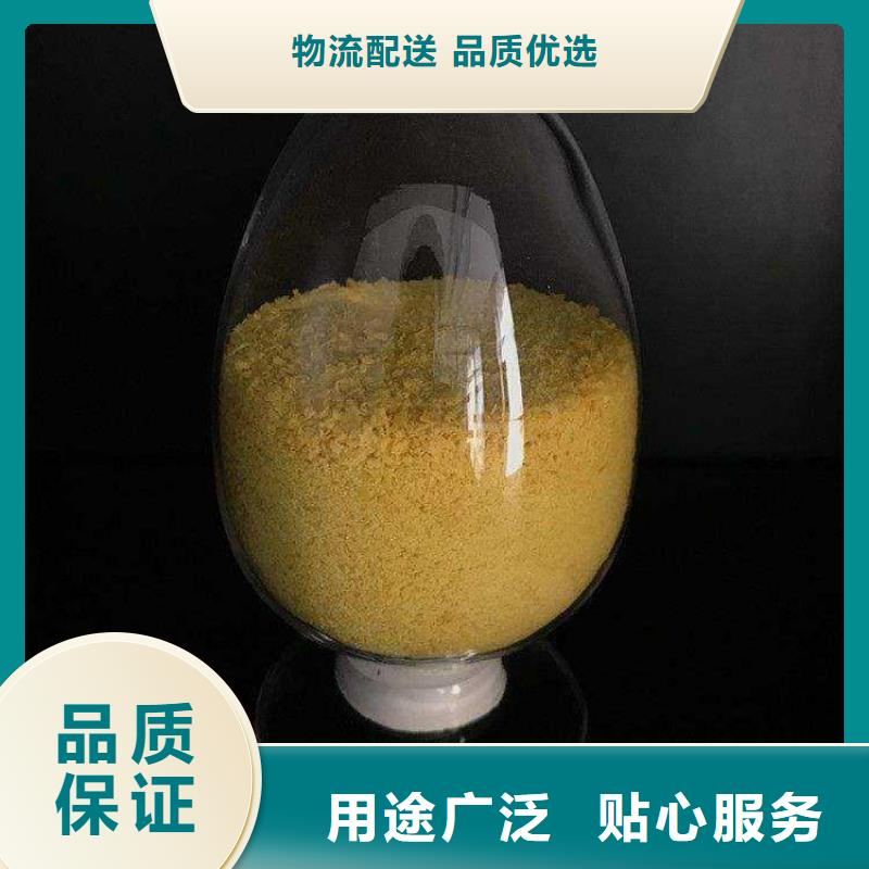 聚合氯化铝来图来样定制