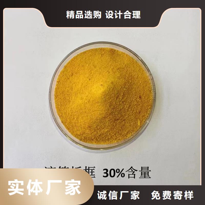 【聚合氯化铝】葡萄糖复合碳源厂家技术完善