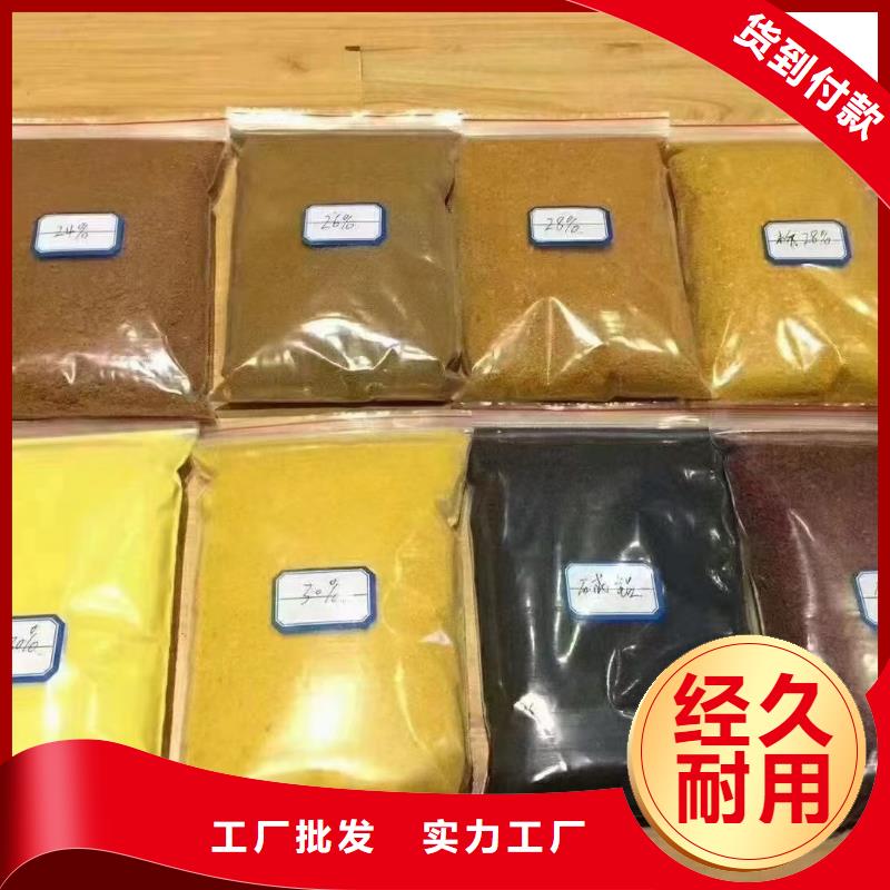 【聚合氯化铝生物液体碳源货源直销】