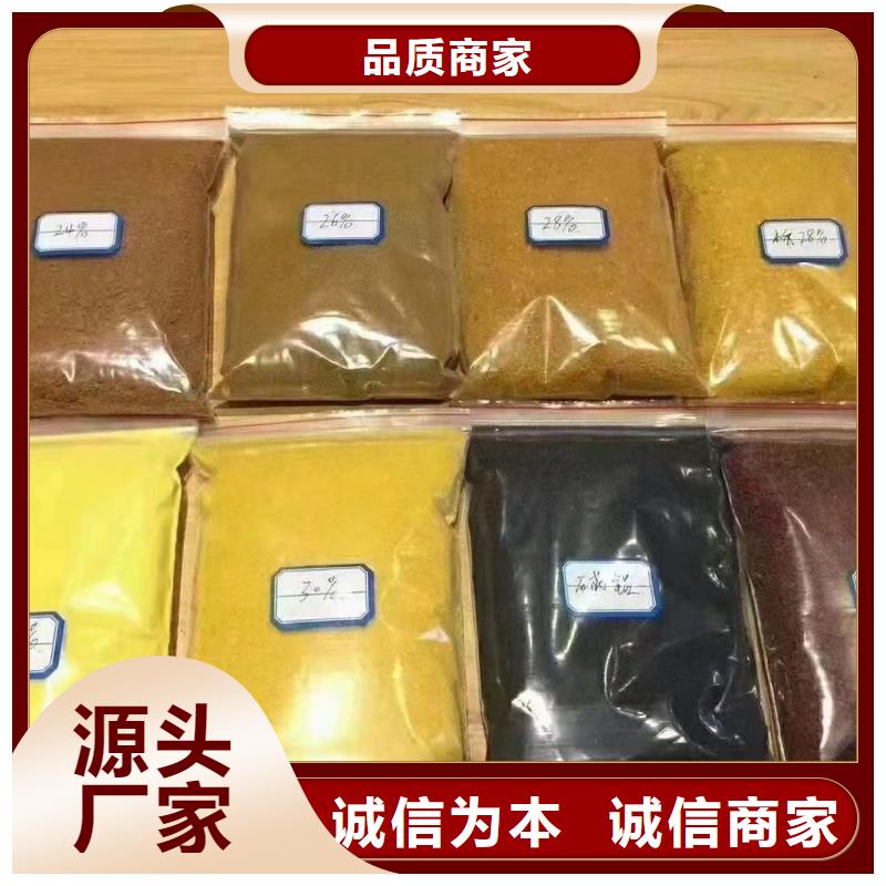 聚合氯化铝价格合理