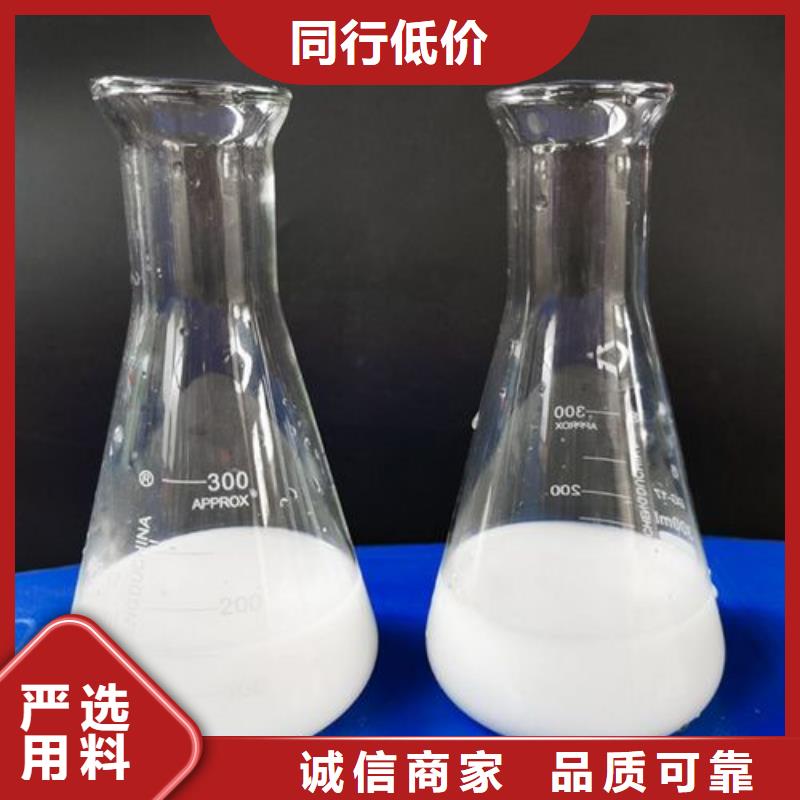 消泡剂【聚丙烯酰胺】品质优选