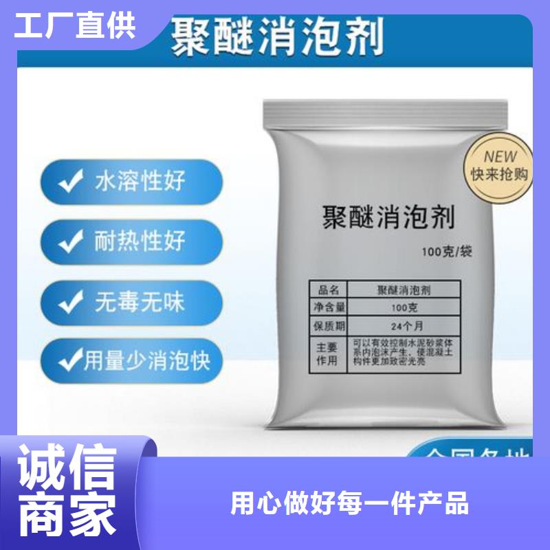 消泡剂使用寿命长久