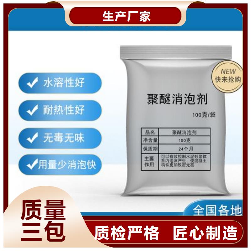 消泡剂工业级固体聚合硫酸铁厂家现货供应