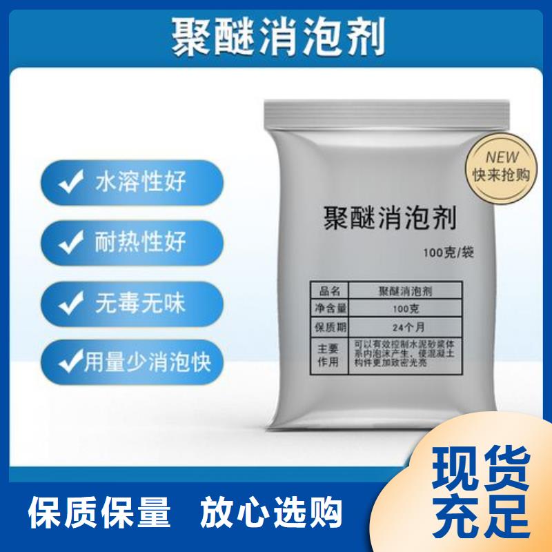消泡剂液体碳源产地直供
