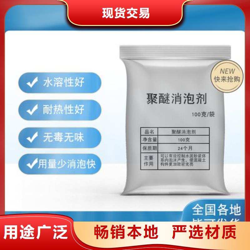 五指山市有机硅消泡剂操作便捷