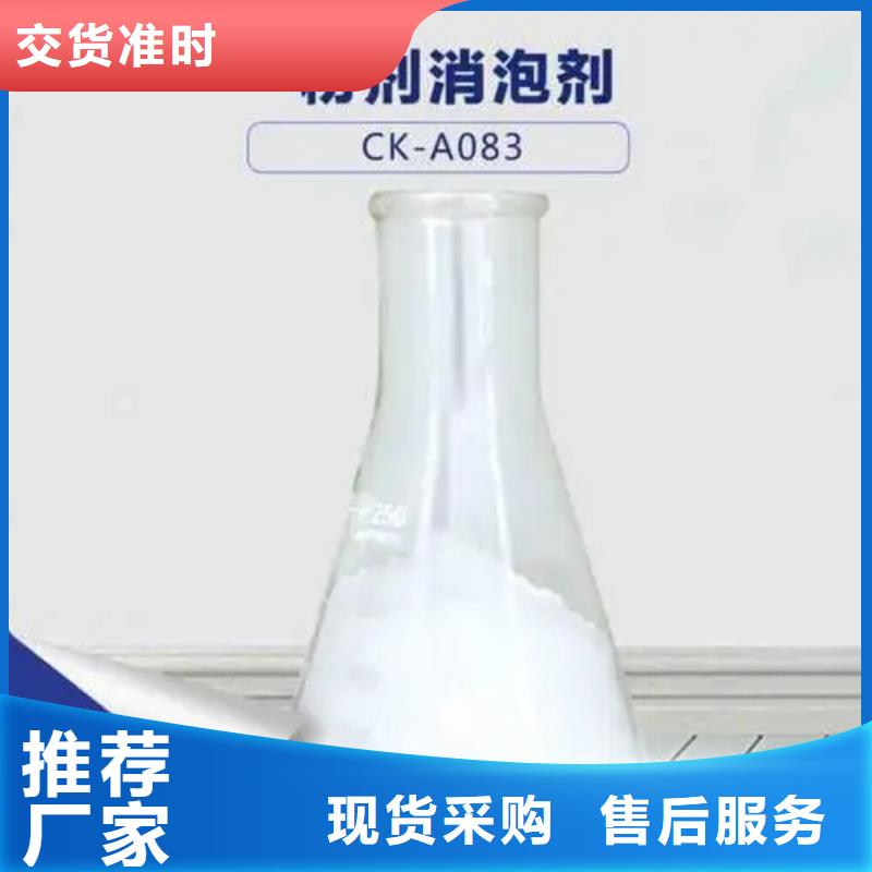 消泡剂固体聚合氯化铝品质信得过